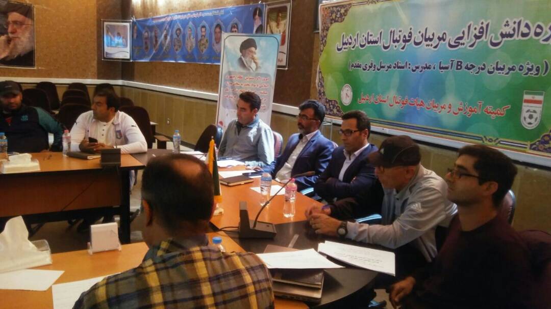 دوره توجیهی و دانش افزایی مربیان فوتبال پایه_مدارس فوتبال برگزار می شود