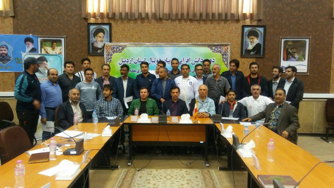 گزارش تصویری؛دوره دانش افزایی مربیان درجه Bآسیا  برگزار شد