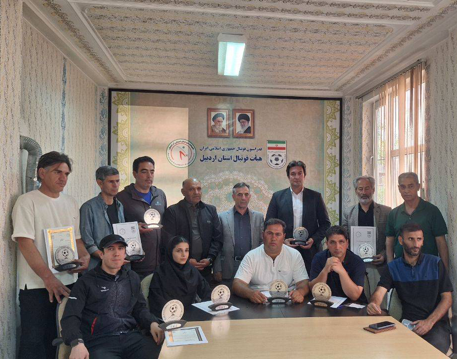 ‍ تجلیل از مربیان برتر فوتبال وفوتسال استان اردبیل