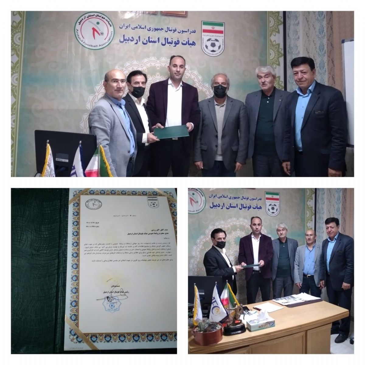 تجلیل دکتر نوتاش رئیس هیات فوتبال استان اردبیل از اکبررزمی مدیر روابط عمومی هیات فوتبال استان اردبیل  به مناسبت روز جهانی ارتباطات وروابط عمومی